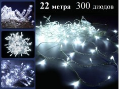 Гирлянда елочная нить 22,5 метра Холодная белая 300 диодов с контроллером Прозрачный провод LEON 